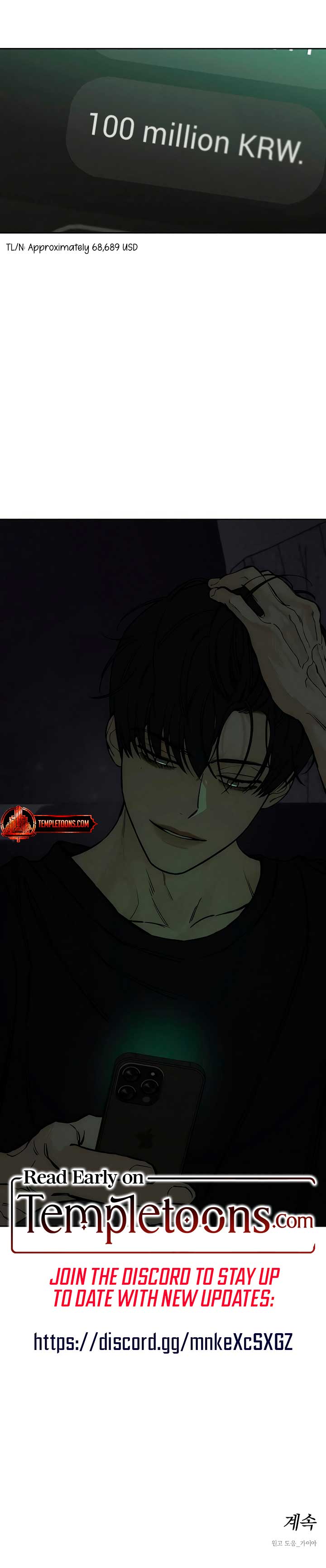 Tears on a Withered Flower Chapter 36 page 13