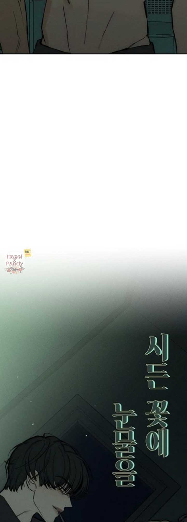 Tears on a Withered Flower Chapter 42 page 54