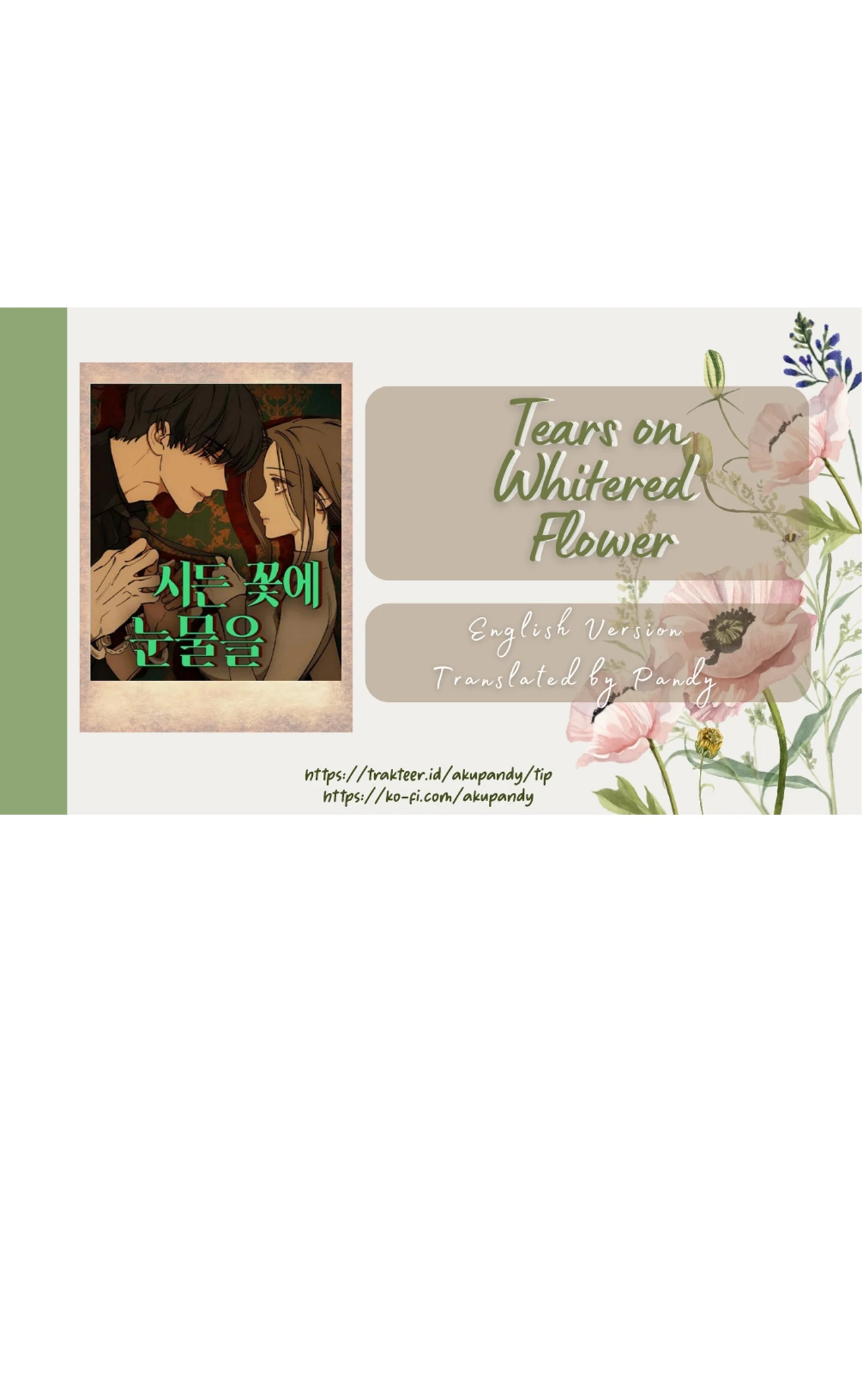 Tears on a Withered Flower Chapter 47 page 80