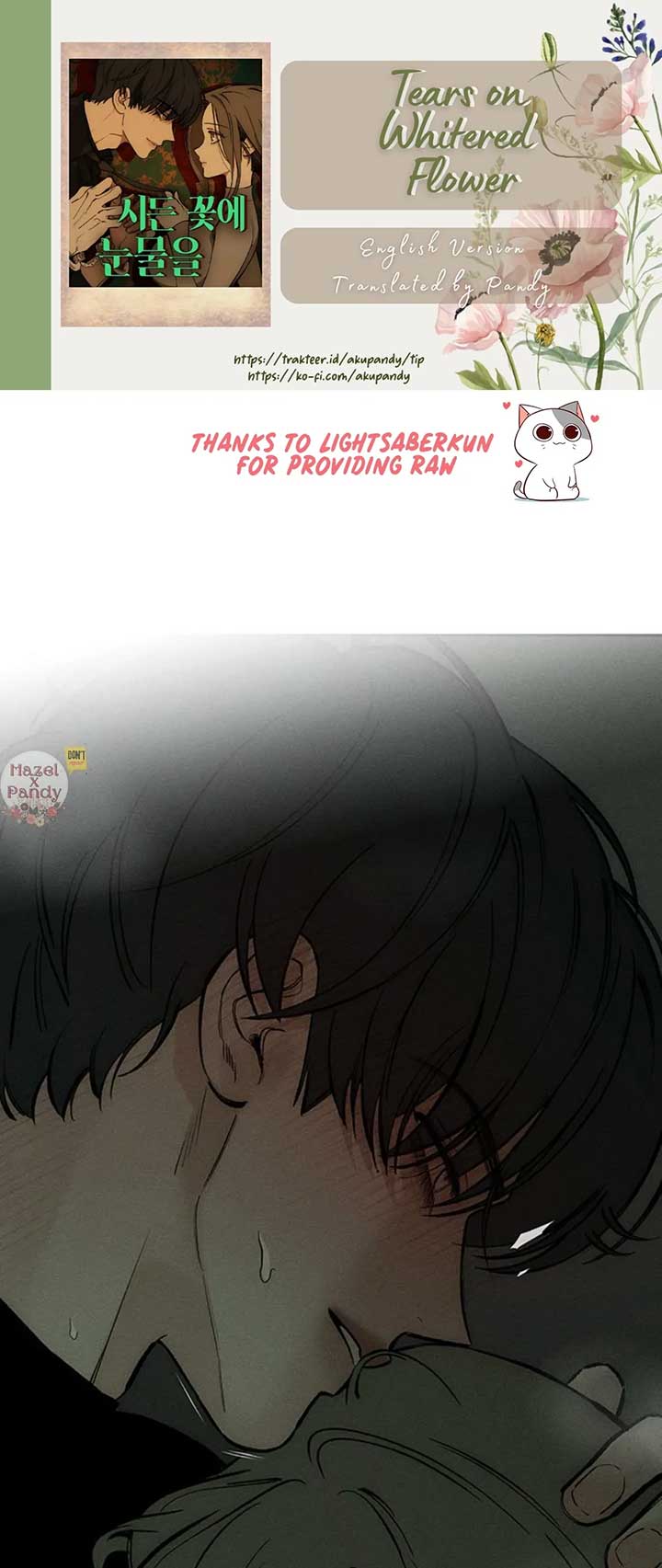 Tears on a Withered Flower Chapter 49 page 0