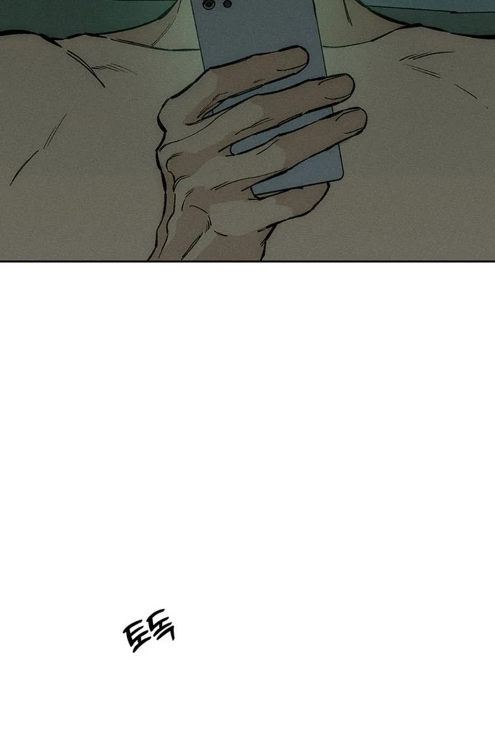 Tears on a Withered Flower Chapter 50 page 1