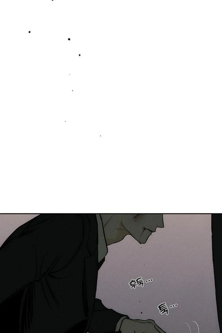 Tears on a Withered Flower Chapter 51 page 145