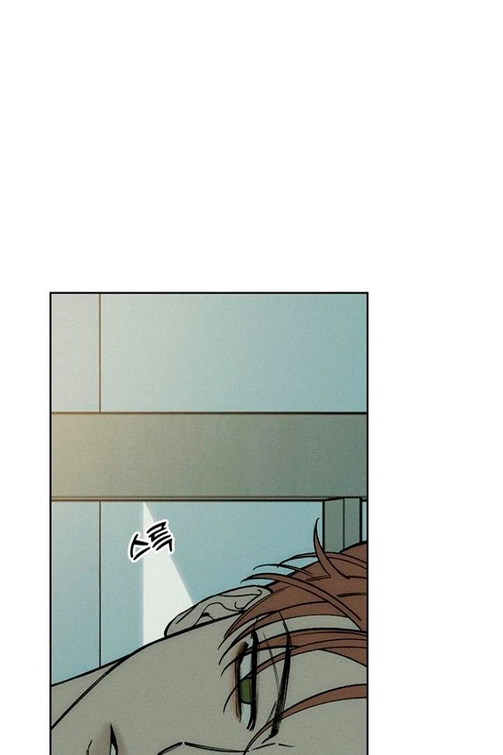 Tears on a Withered Flower Chapter 52 page 1