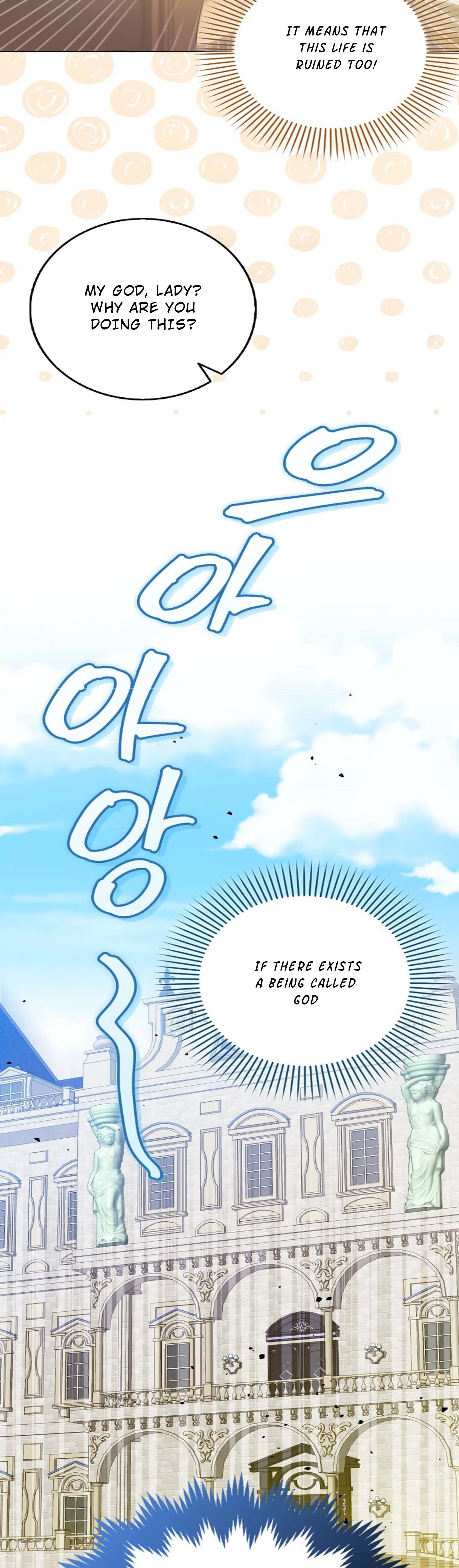 That Fishery, I’ll take it Chapter 1 page 33