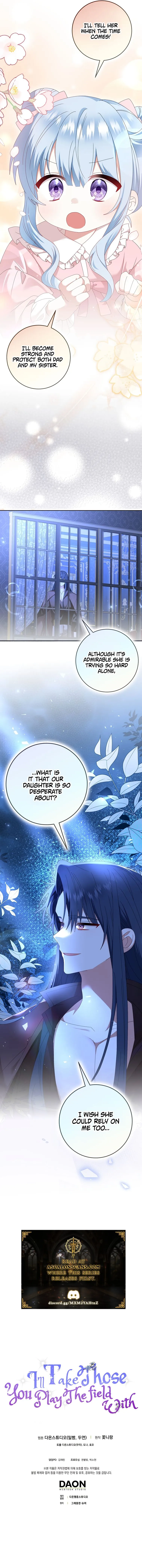 That Fishery, I’ll take it Chapter 21 page 8