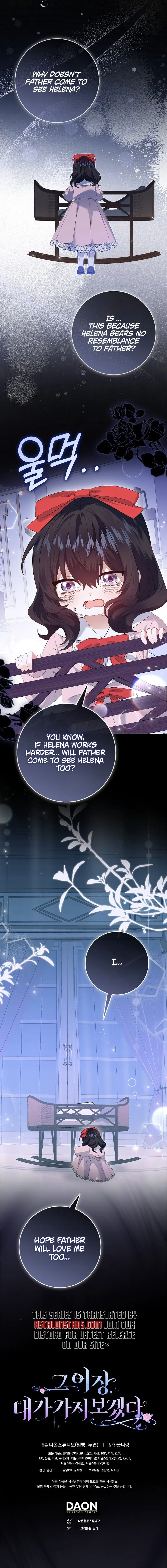 That Fishery, I’ll take it Chapter 4 page 9
