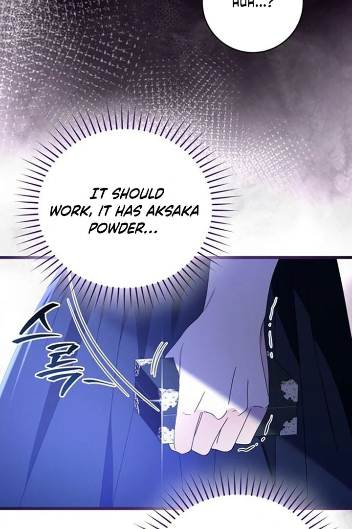 That’s Just How First Love Is, Your Highness Chapter 14 page 15