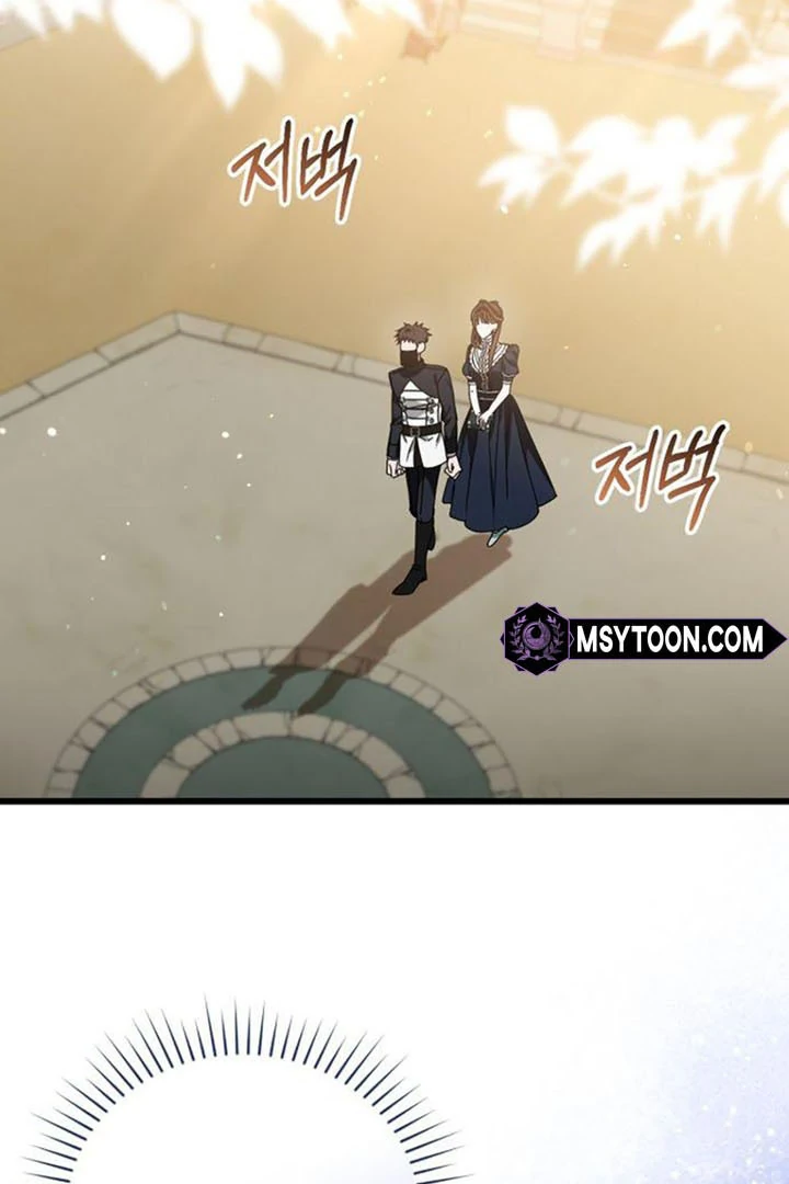 That’s Just How First Love Is, Your Highness Chapter 14 page 1