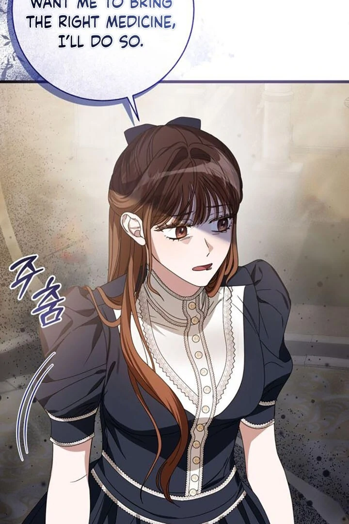 That’s Just How First Love Is, Your Highness Chapter 14 page 23