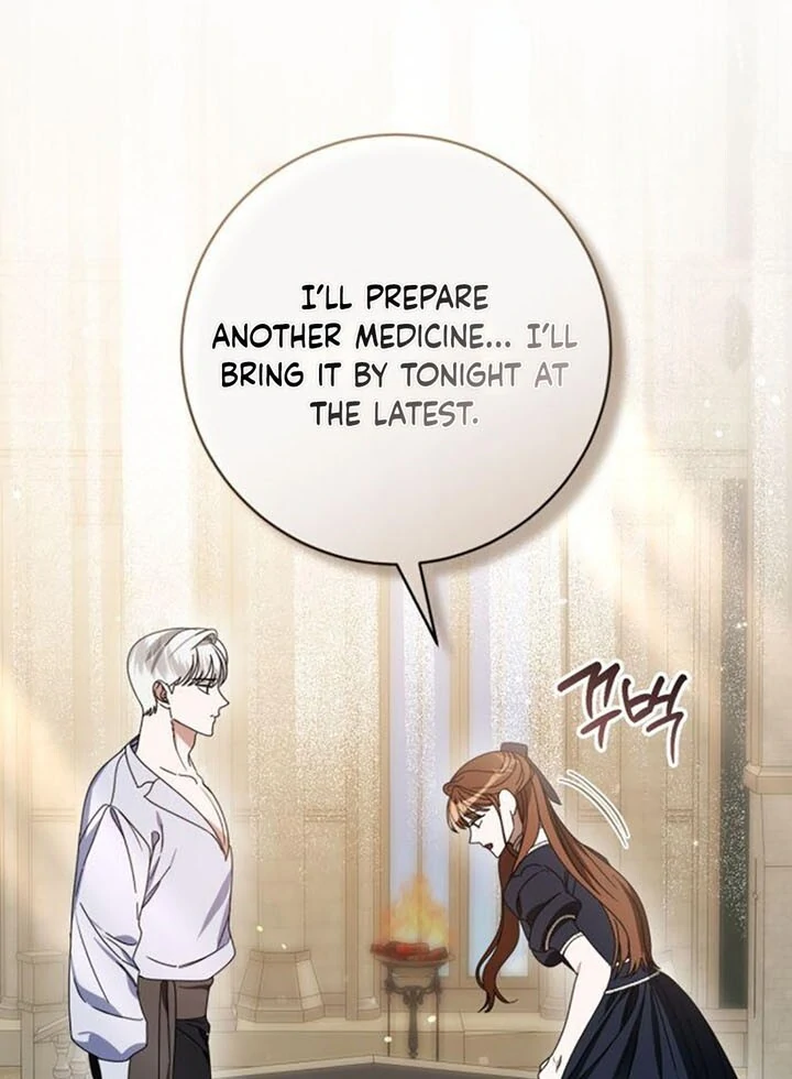 That’s Just How First Love Is, Your Highness Chapter 14 page 43