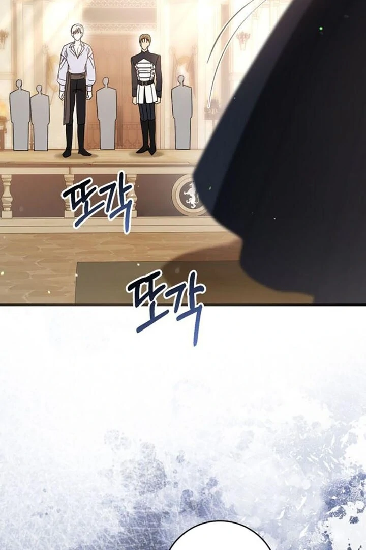 That’s Just How First Love Is, Your Highness Chapter 14 page 46