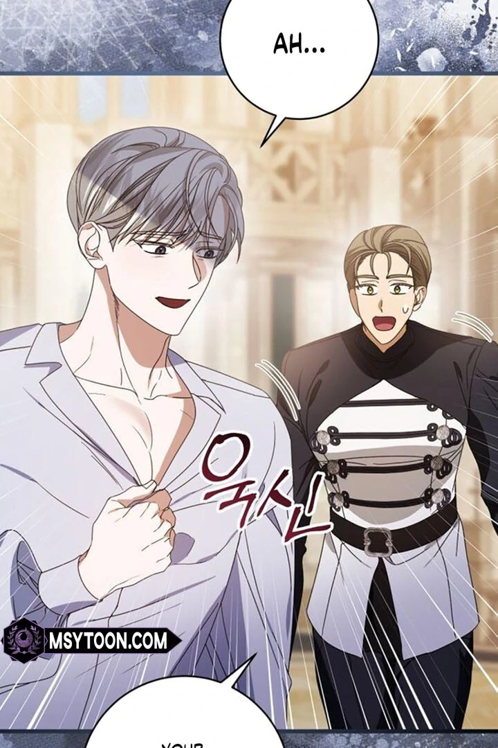 That’s Just How First Love Is, Your Highness Chapter 14 page 47