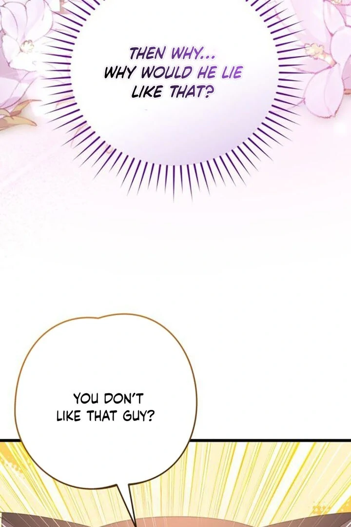That’s Just How First Love Is, Your Highness Chapter 14 page 60