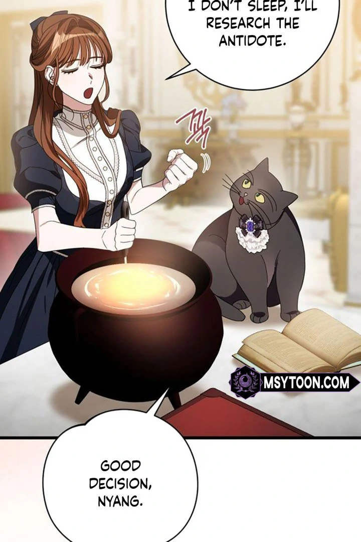 That’s Just How First Love Is, Your Highness Chapter 14 page 75