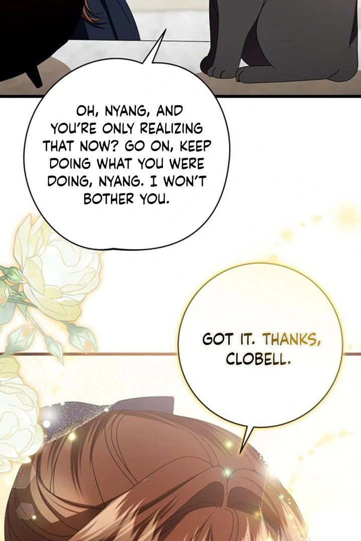 That’s Just How First Love Is, Your Highness Chapter 14 page 77