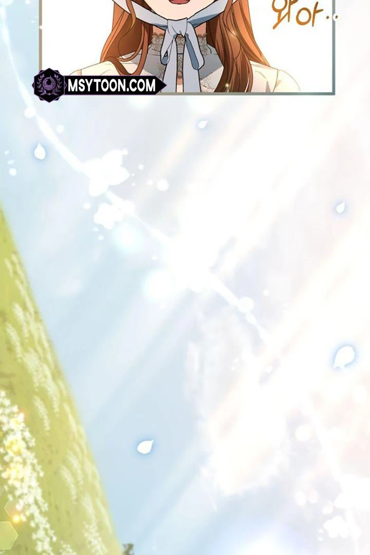 That’s Just How First Love Is, Your Highness Chapter 14 page 93