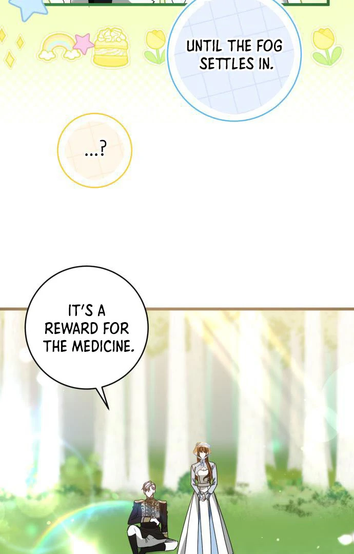 That’s Just How First Love Is, Your Highness Chapter 15 page 26