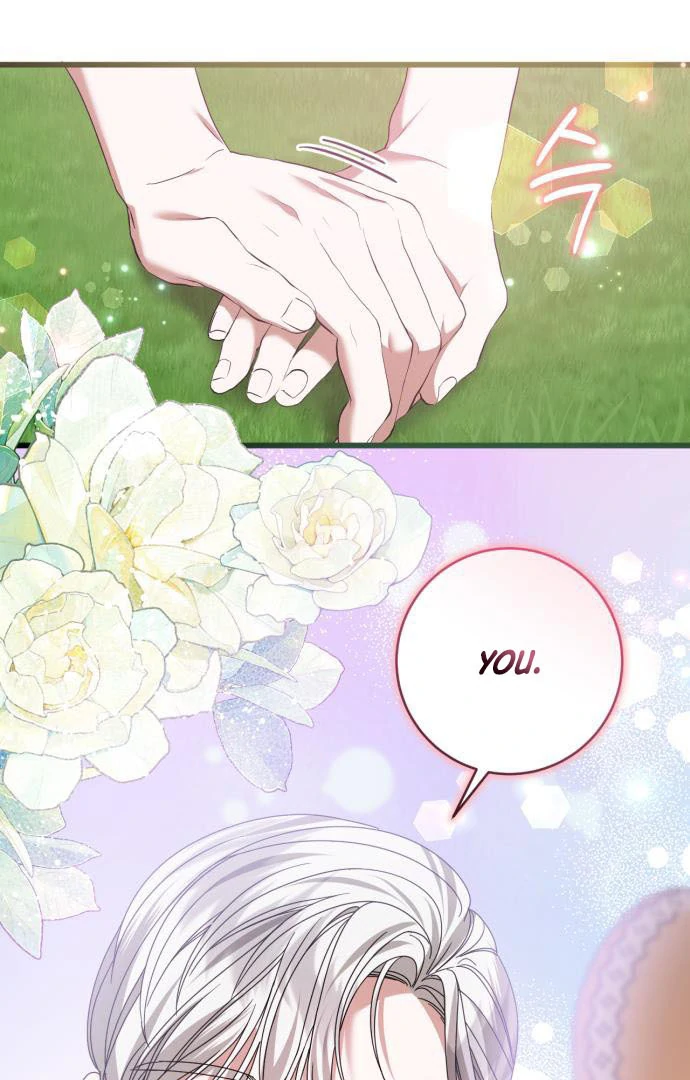 That’s Just How First Love Is, Your Highness Chapter 15 page 72