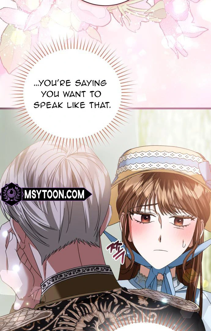 That’s Just How First Love Is, Your Highness Chapter 15 page 80