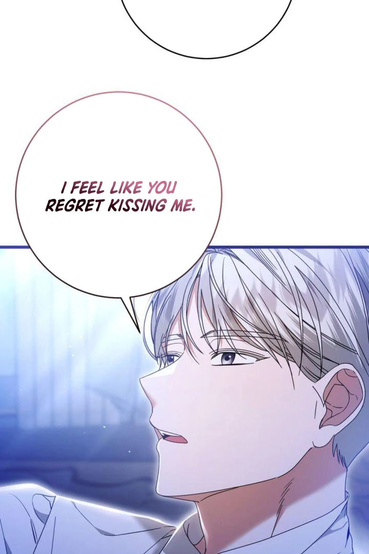 That’s Just How First Love Is, Your Highness Chapter 18 page 16