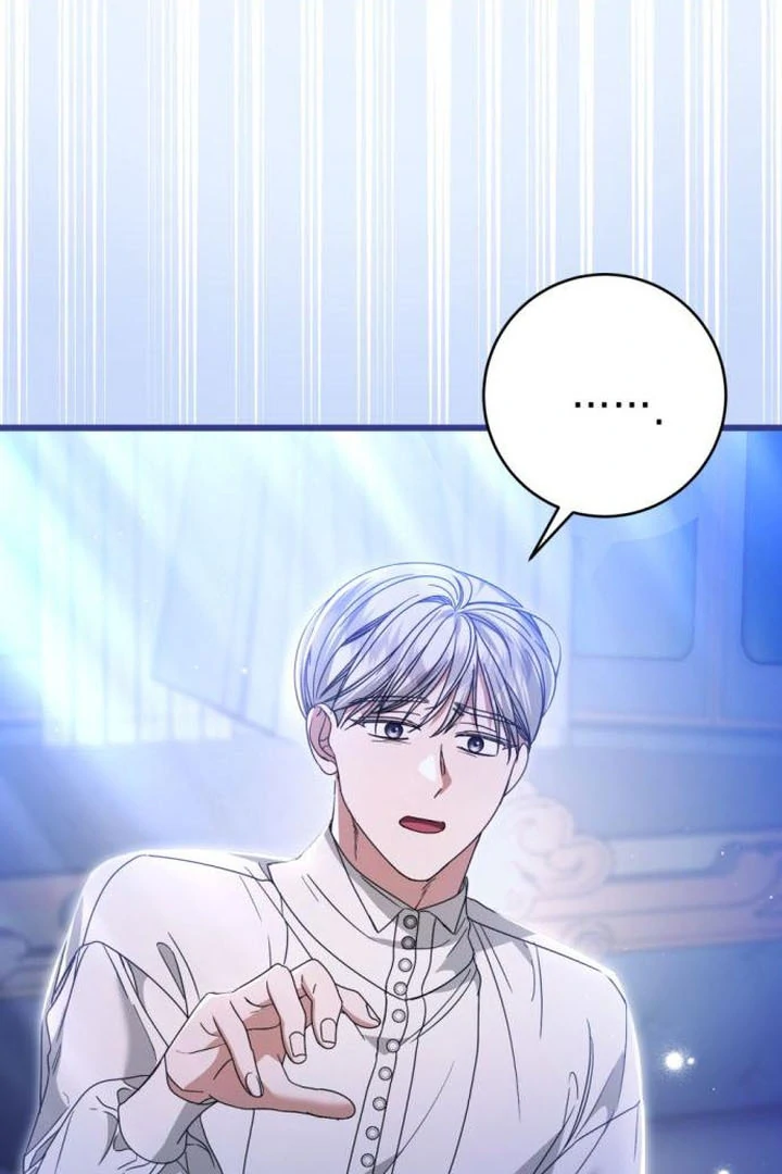 That’s Just How First Love Is, Your Highness Chapter 18 page 21
