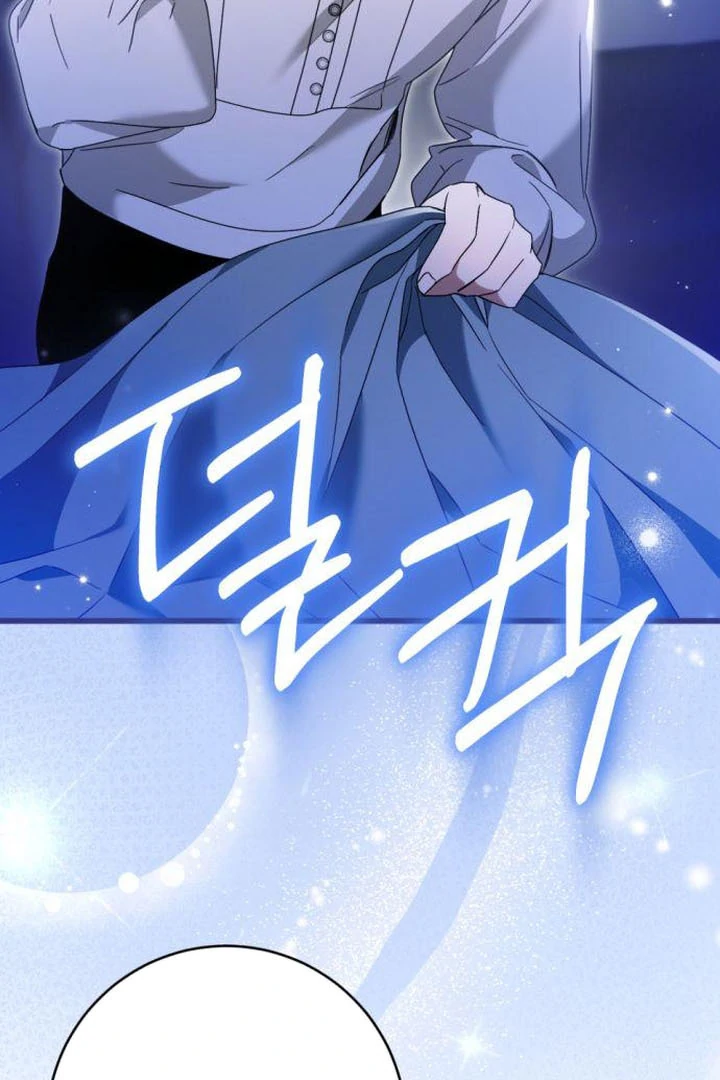 That’s Just How First Love Is, Your Highness Chapter 18 page 22