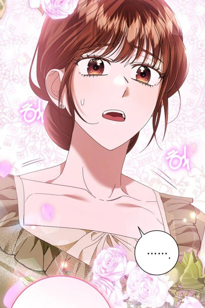 That’s Just How First Love Is, Your Highness Chapter 18 page 5