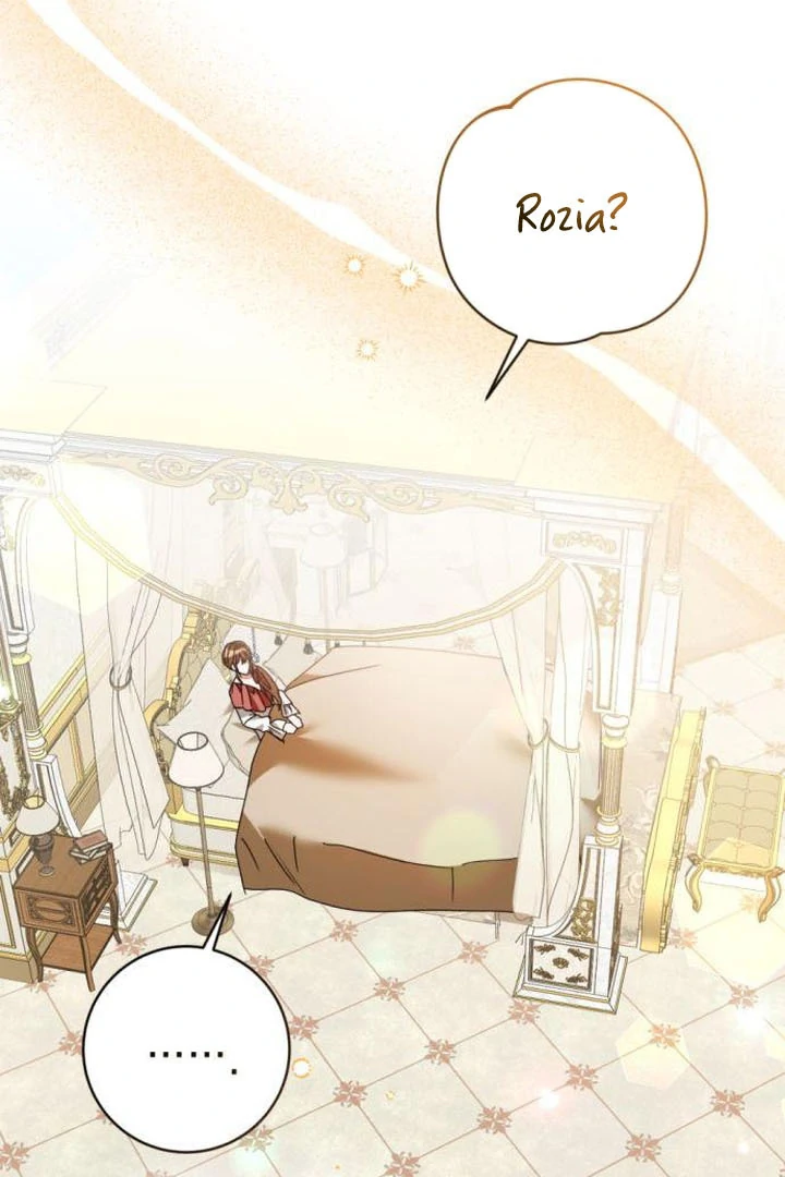 That’s Just How First Love Is, Your Highness Chapter 18 page 74