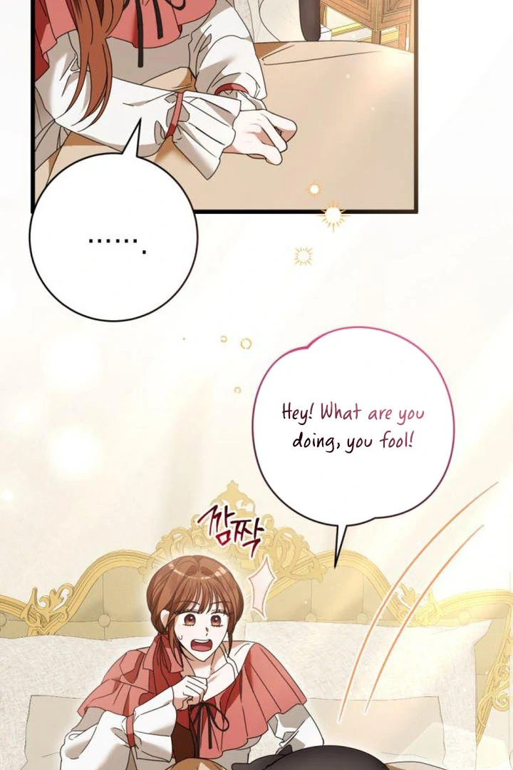 That’s Just How First Love Is, Your Highness Chapter 18 page 76