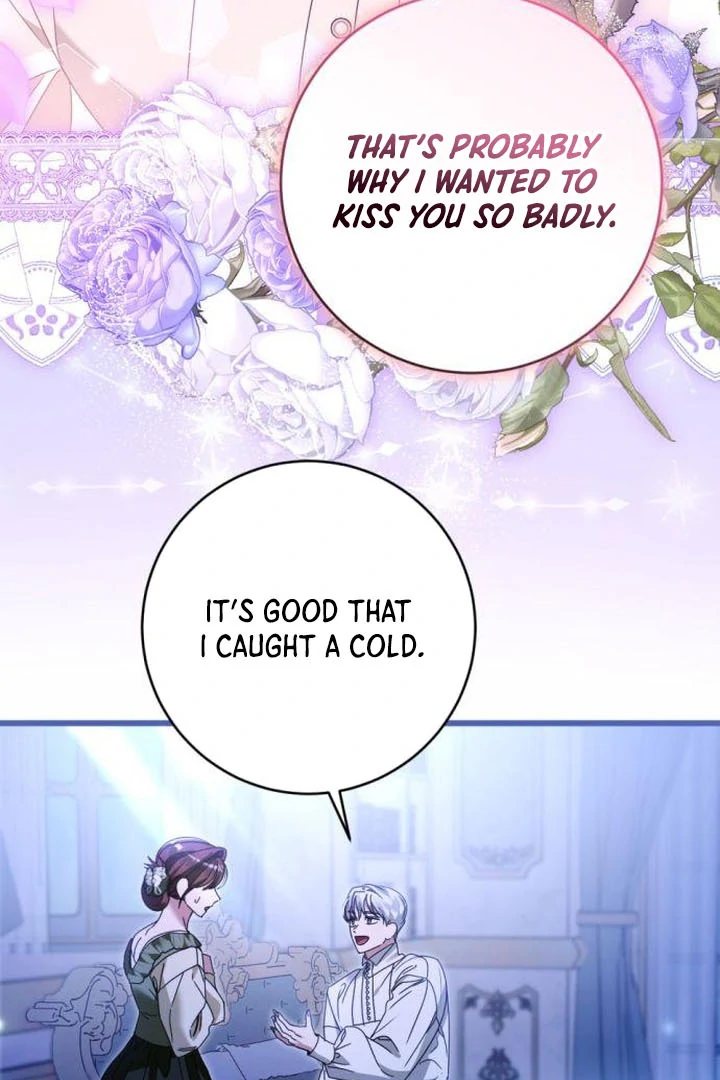 That’s Just How First Love Is, Your Highness Chapter 18 page 7