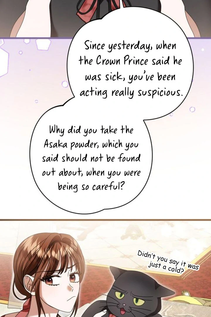 That’s Just How First Love Is, Your Highness Chapter 18 page 85