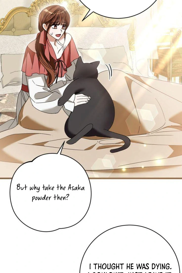 That’s Just How First Love Is, Your Highness Chapter 18 page 87