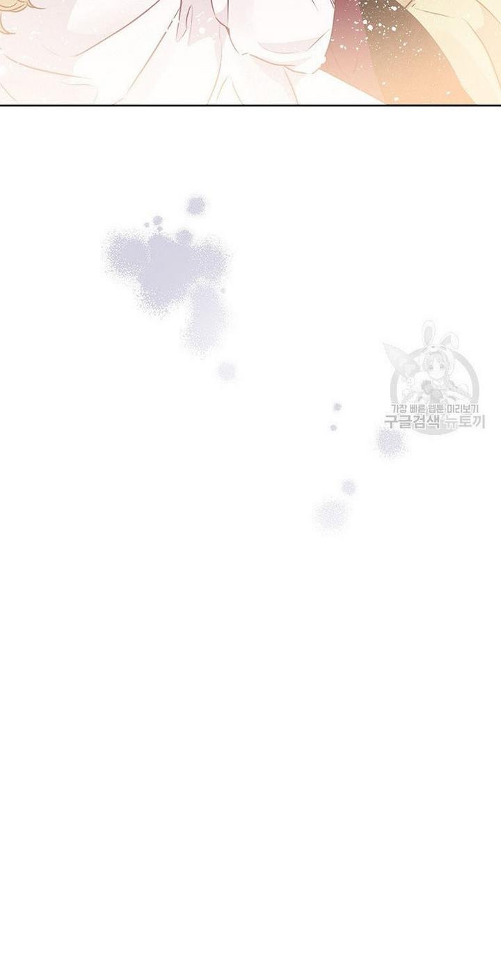 The Abduction of Mademoiselle Chapter 13 page 74