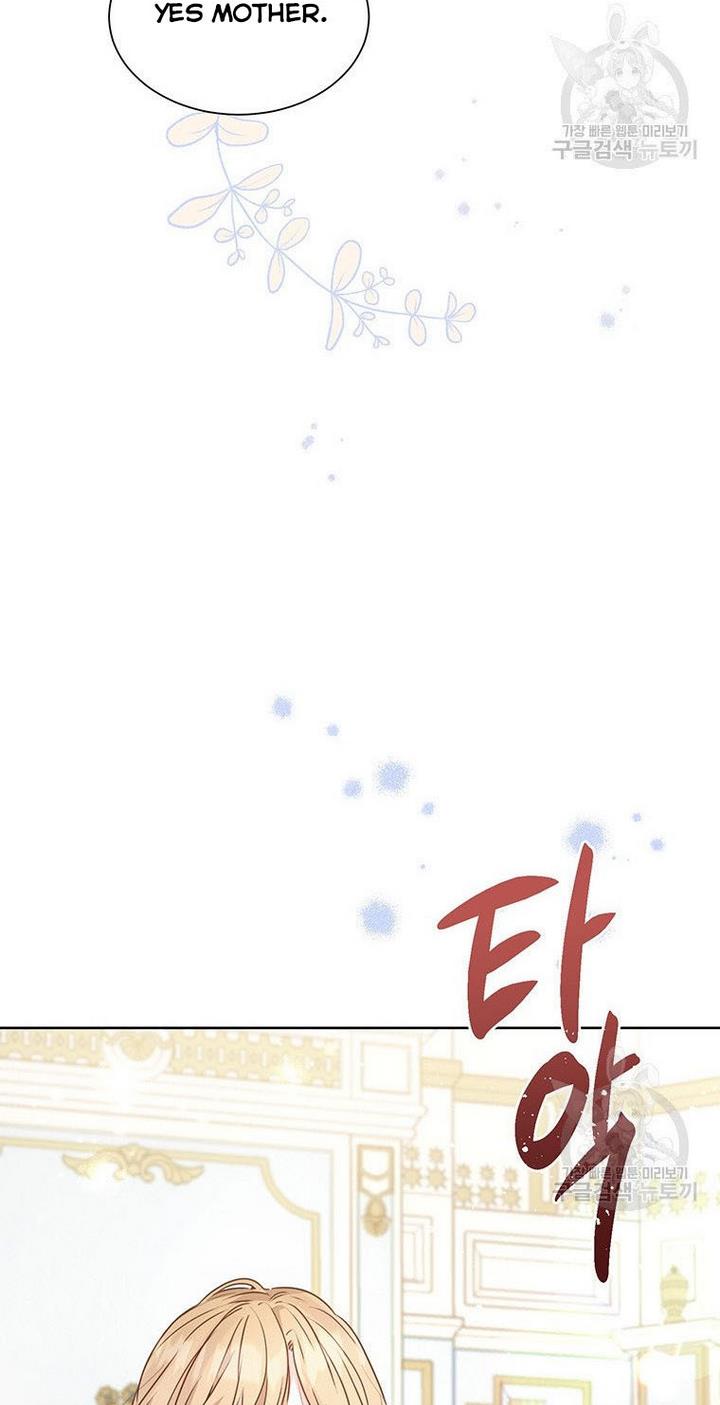 The Abduction of Mademoiselle Chapter 13 page 81