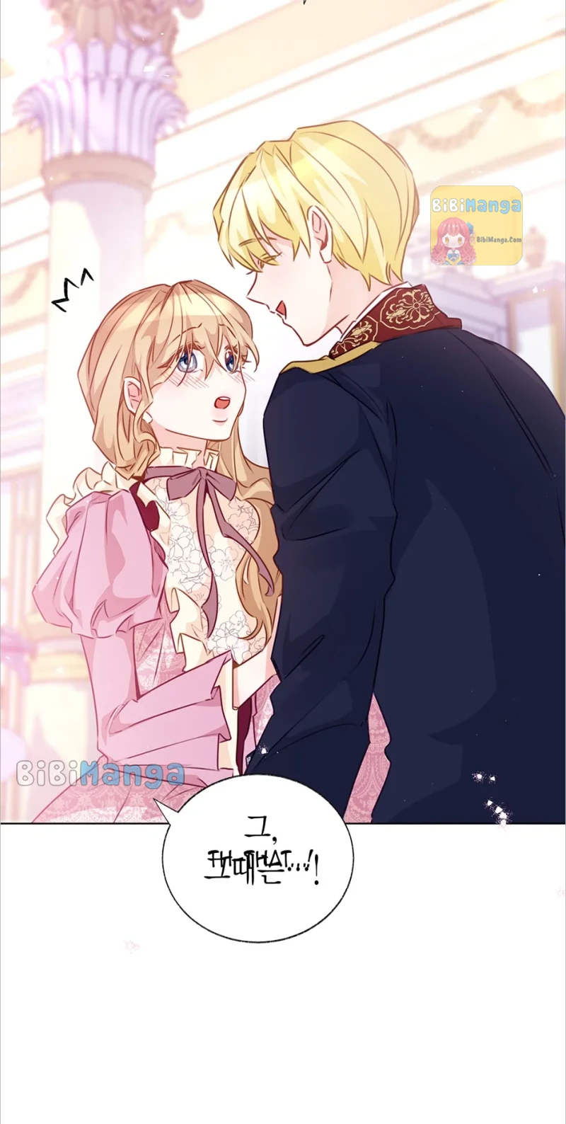 The Abduction of Mademoiselle Chapter 67 page 41