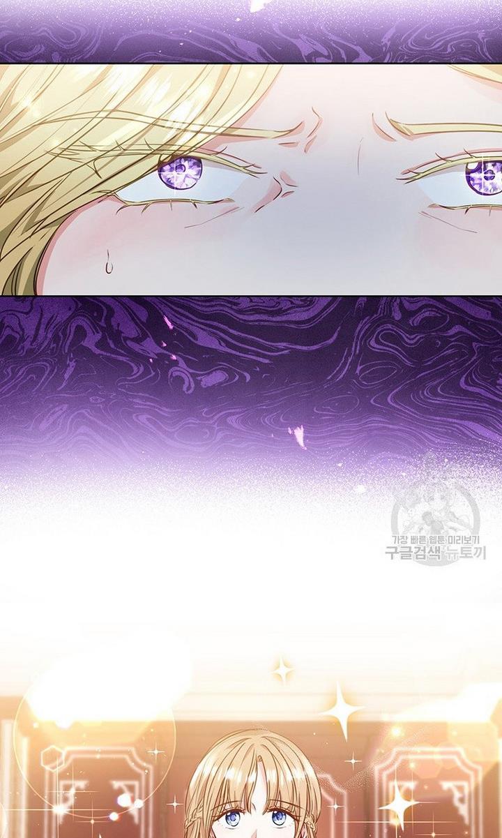 The Abduction of Mademoiselle Chapter 9 page 17