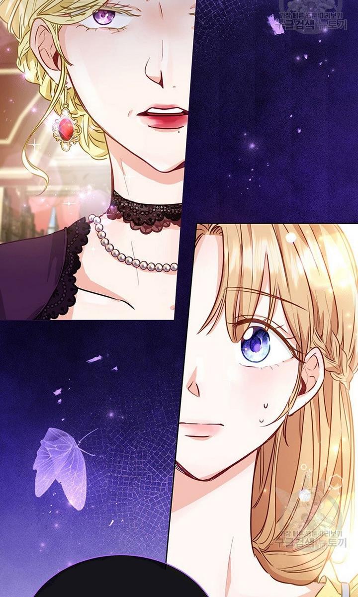 The Abduction of Mademoiselle Chapter 9 page 2