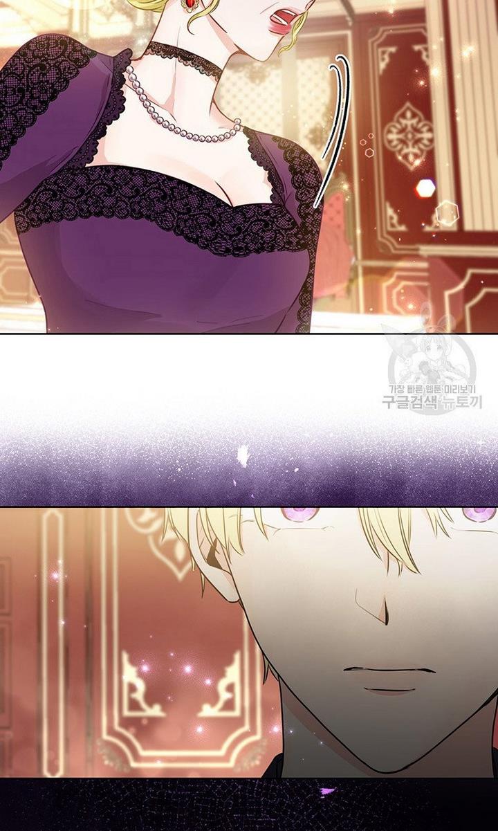 The Abduction of Mademoiselle Chapter 9 page 38