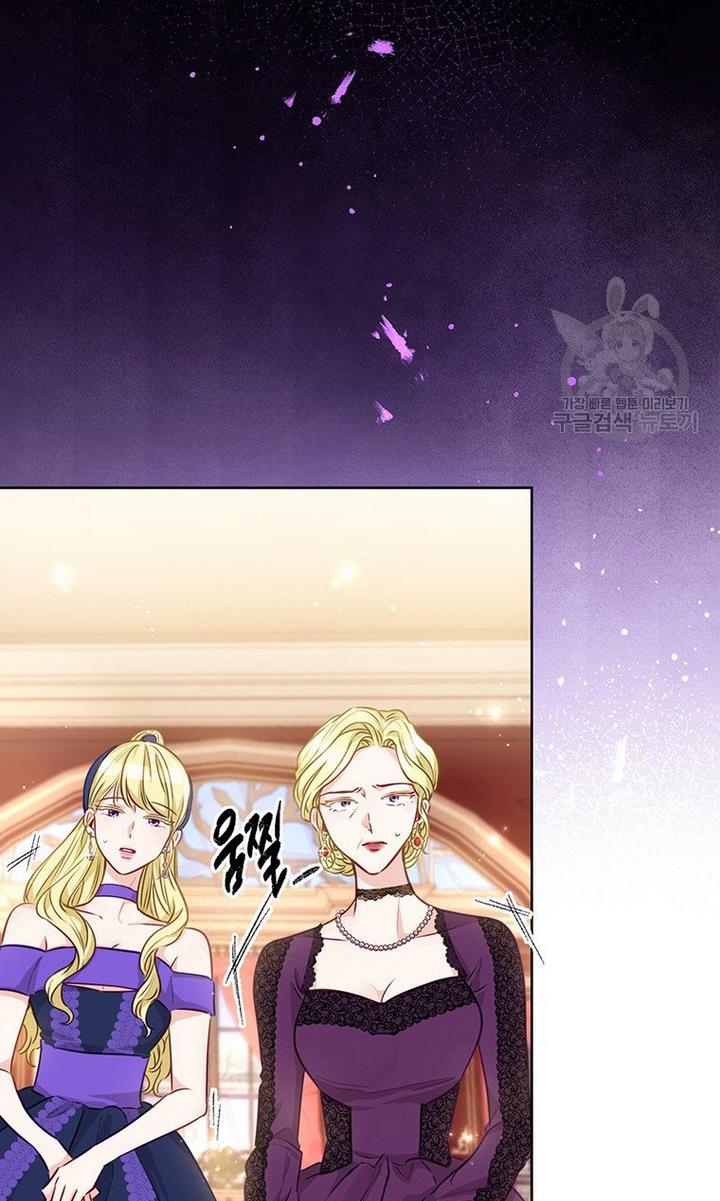 The Abduction of Mademoiselle Chapter 9 page 39