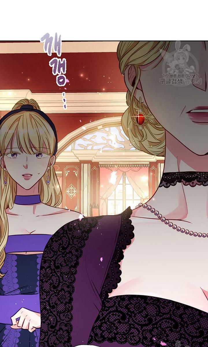 The Abduction of Mademoiselle Chapter 9 page 53