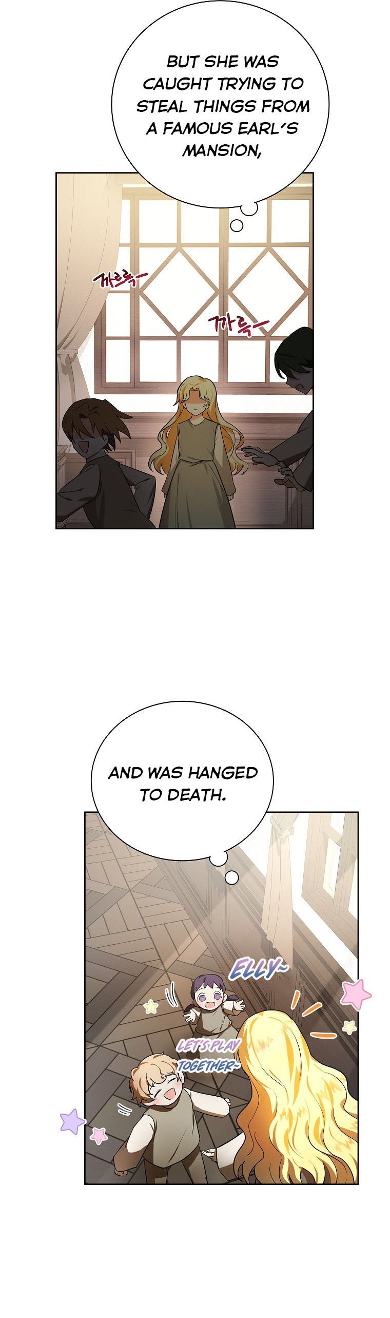 The adopted daughter-in-law wants to leave Chapter 1 page 22