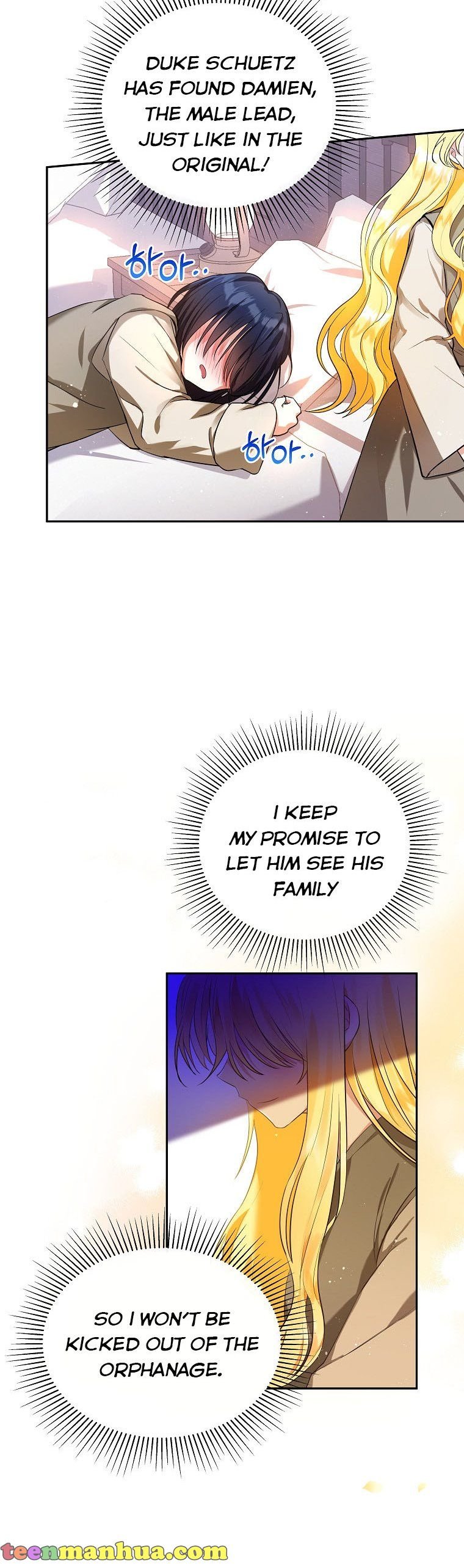 The adopted daughter-in-law wants to leave Chapter 1 page 7