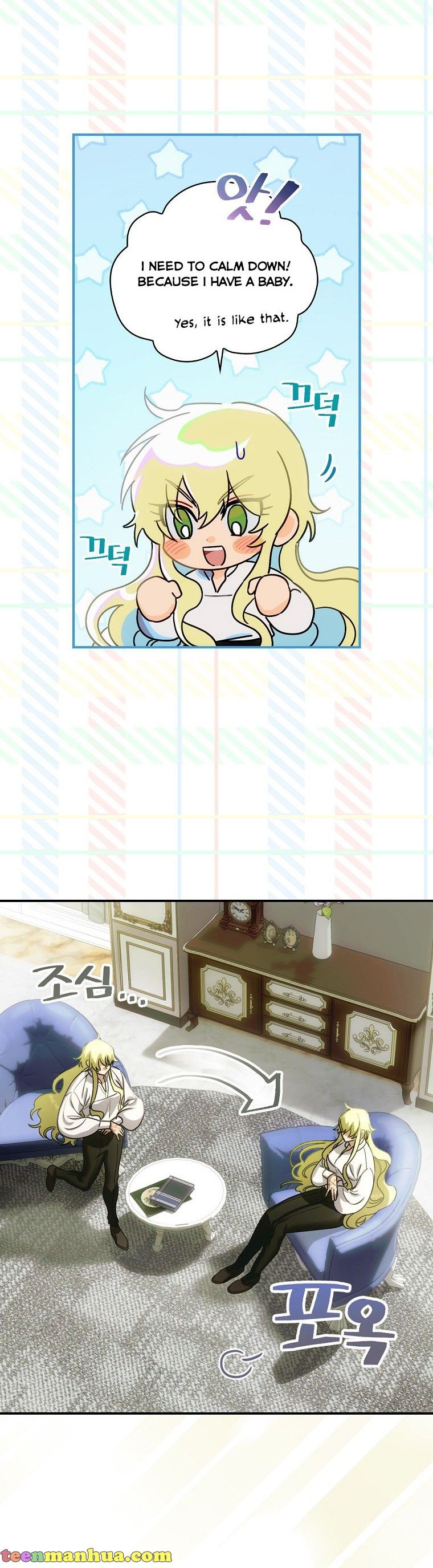 The Baby Isn’t Yours Chapter 1 page 18