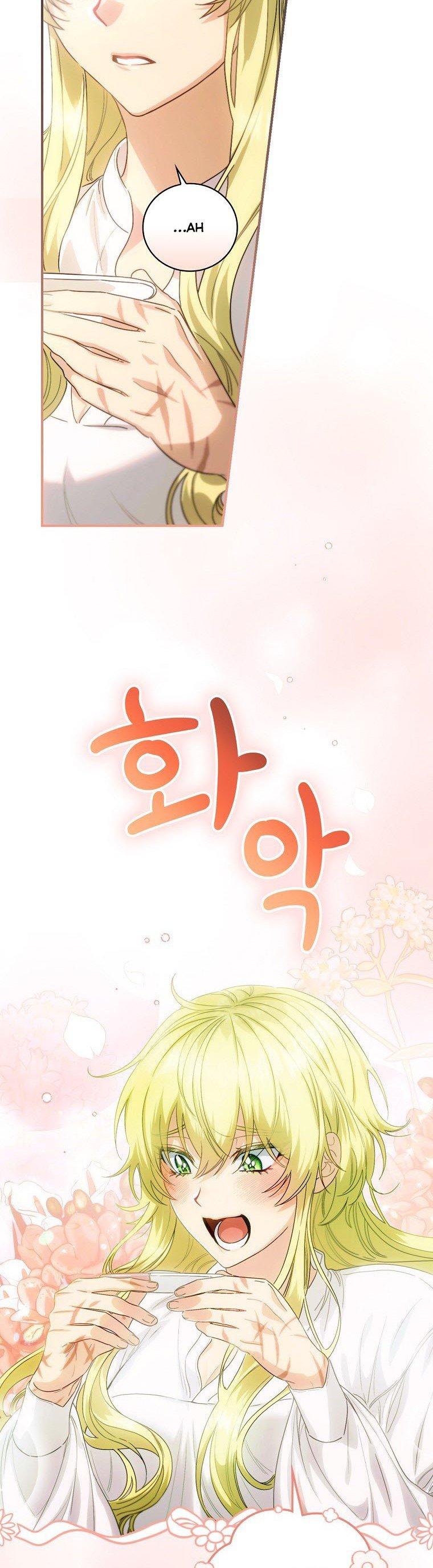 The Baby Isn’t Yours Chapter 1 page 6