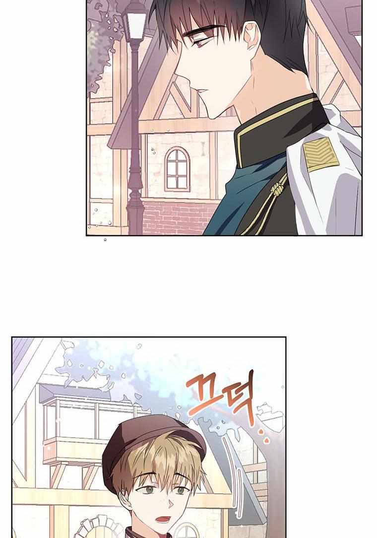 The Bad Ending of an Otome Chapter 10 page 24