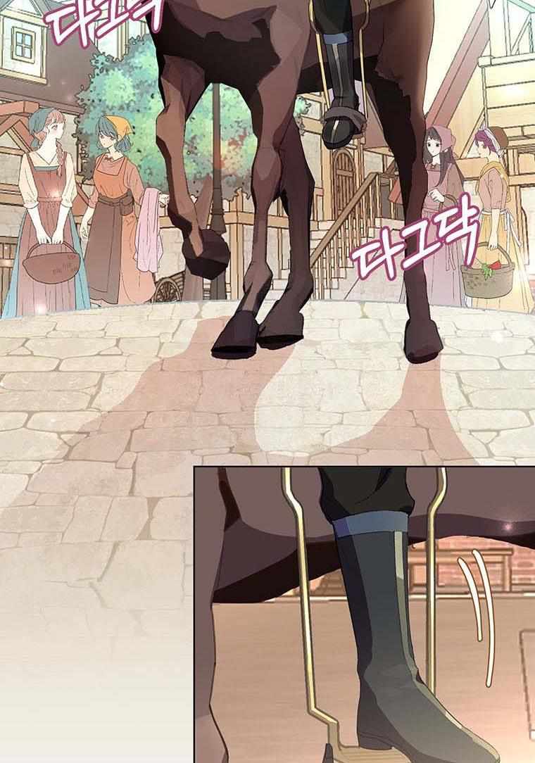 The Bad Ending of an Otome Chapter 10 page 2