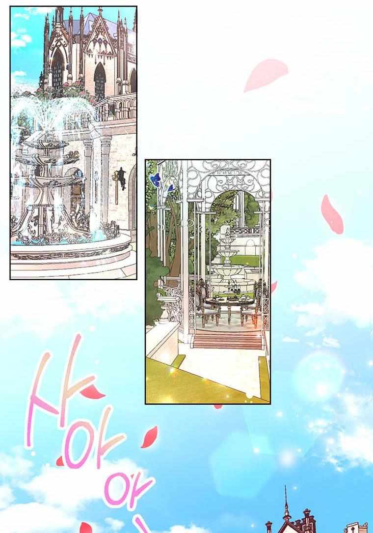 The Bad Ending of an Otome Chapter 10 page 32