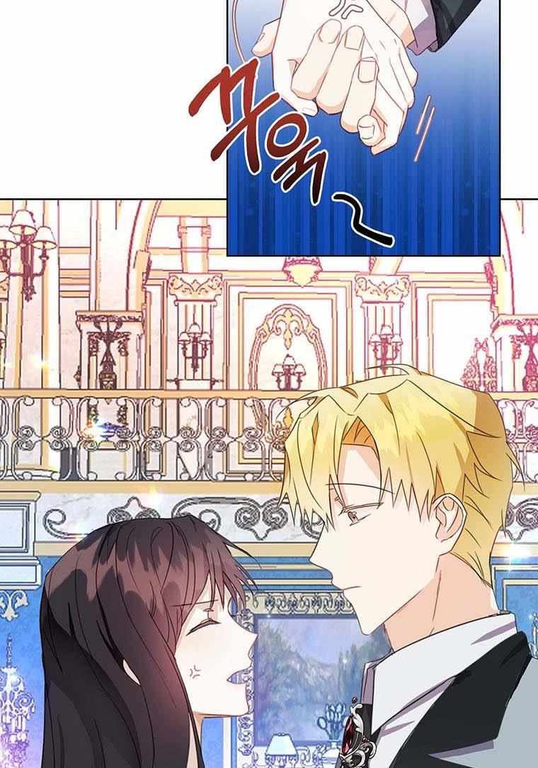 The Bad Ending of an Otome Chapter 10 page 51