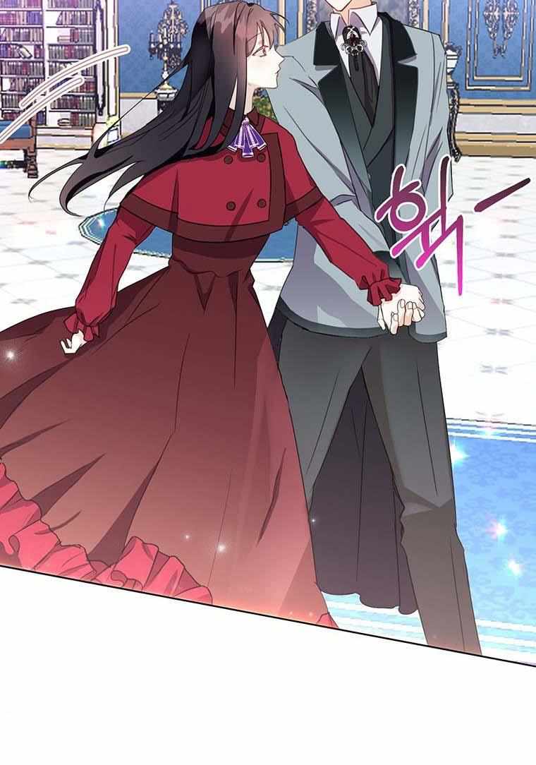 The Bad Ending of an Otome Chapter 10 page 55