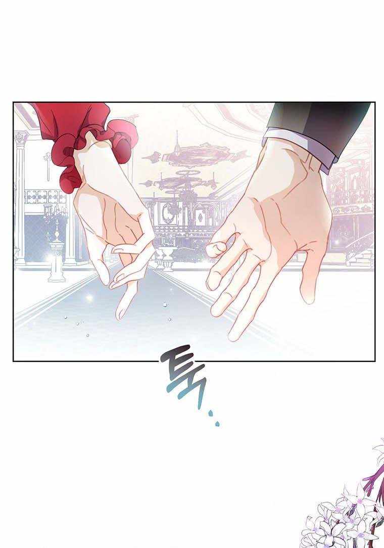 The Bad Ending of an Otome Chapter 10 page 75
